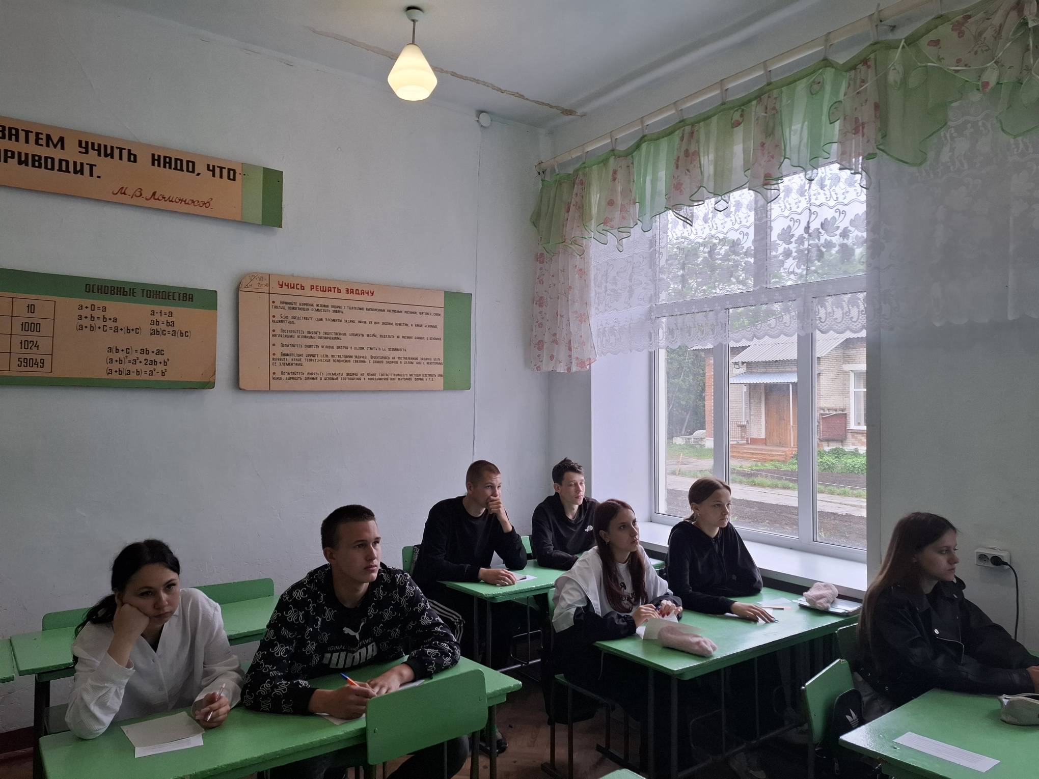 Открытый урок по теме «Кто защищает пользователей в интернете».